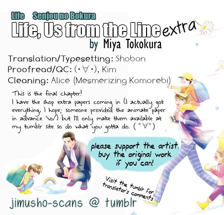 Page 11 Chapter 5.5 Life Senjou no Bokura