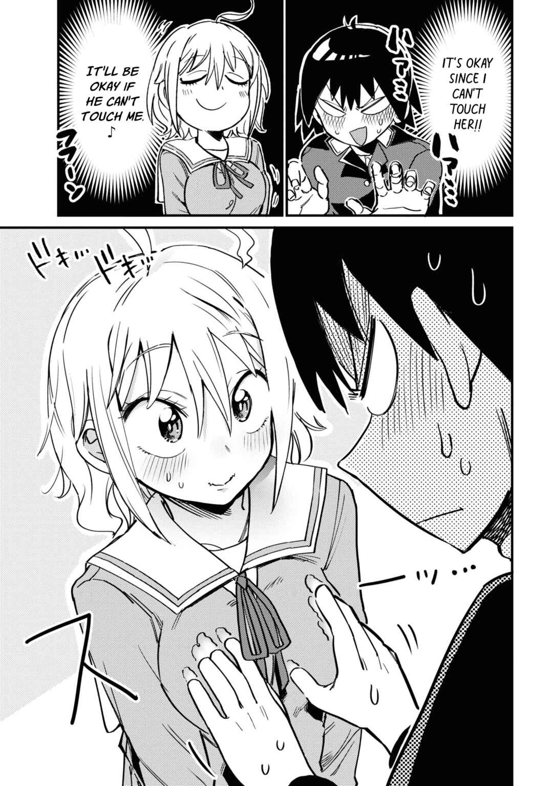 Page 11 Chapter 6 Yuurei ni Natta kara Pantsu Misete mo Barenai Yone!?