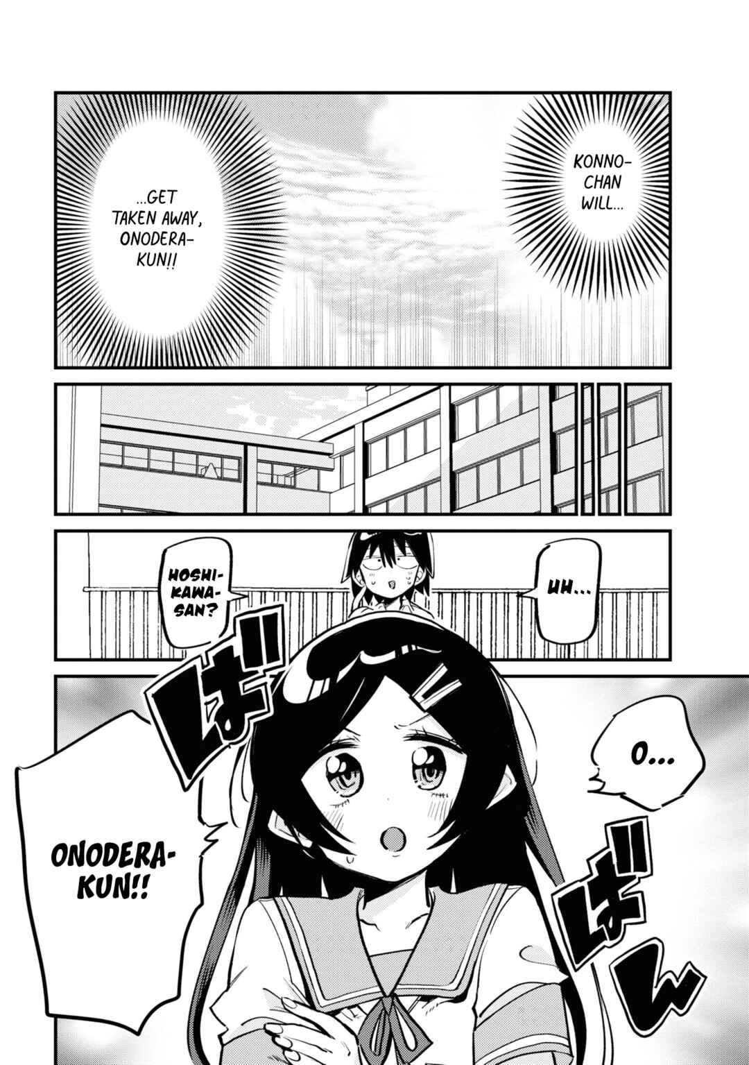 Page 4 Chapter 17 Yuurei ni Natta kara Pantsu Misete mo Barenai Yone!?