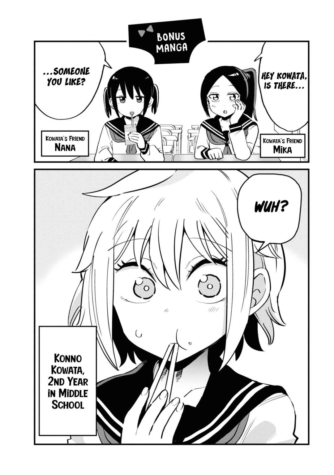 Page 1 Chapter 13.5 Yuurei ni Natta kara Pantsu Misete mo Barenai Yone!?