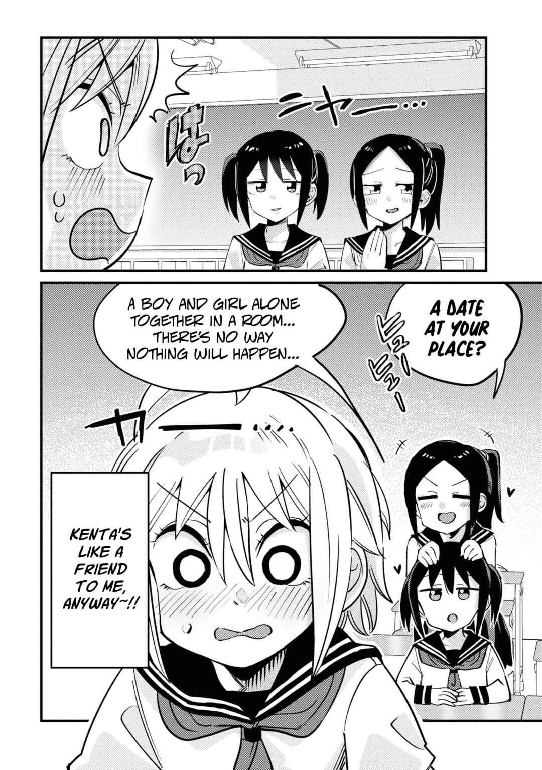 Page 6 Chapter 13.5 Yuurei ni Natta kara Pantsu Misete mo Barenai Yone!?