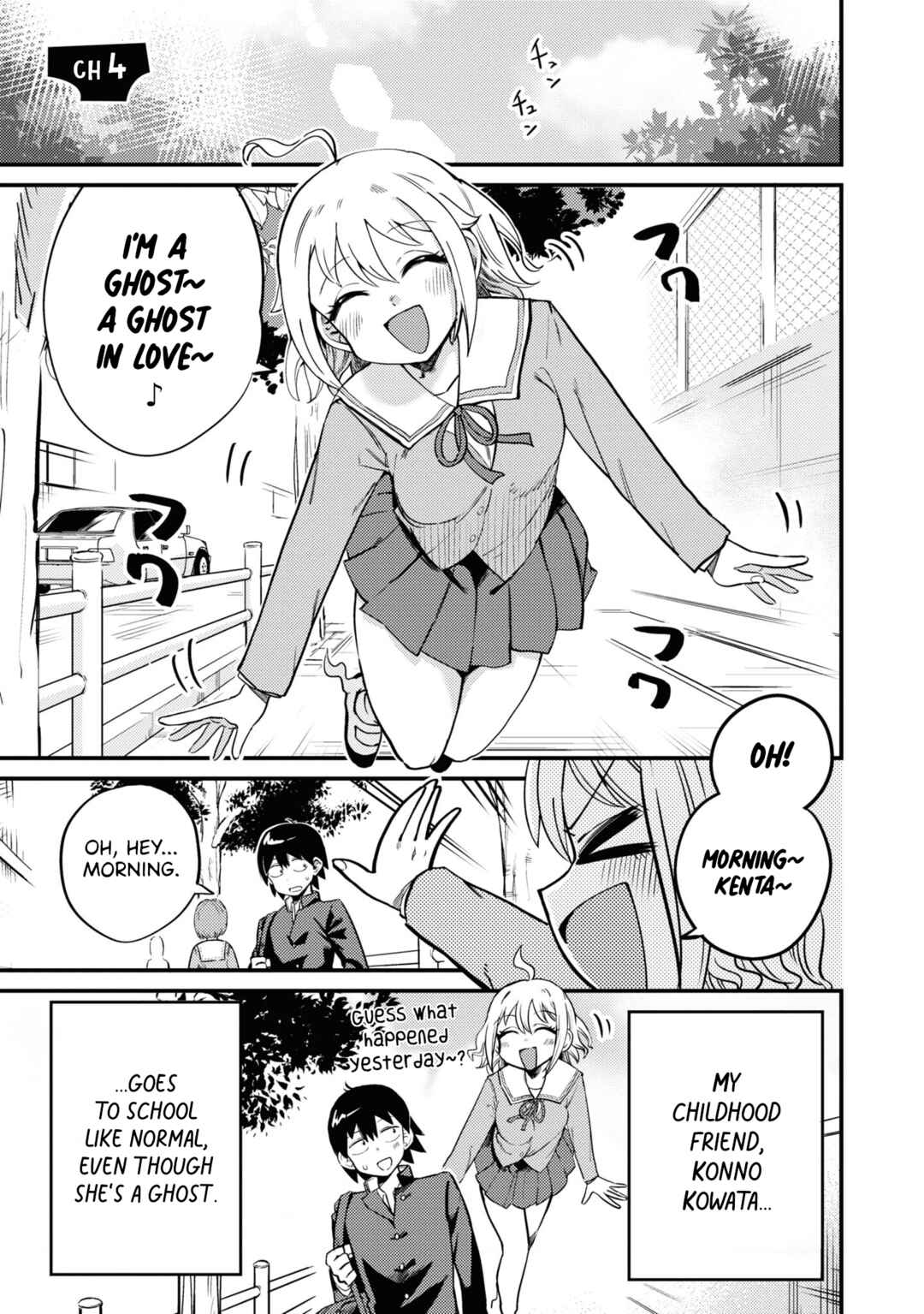 Page 1 Chapter 4 Yuurei ni Natta kara Pantsu Misete mo Barenai Yone!?