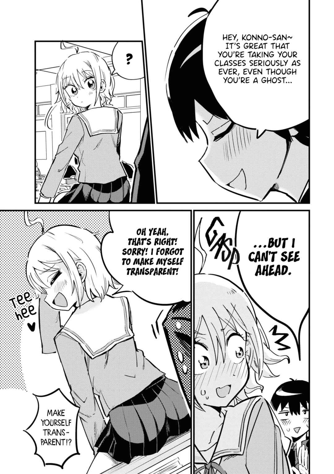 Page 3 Chapter 4 Yuurei ni Natta kara Pantsu Misete mo Barenai Yone!?