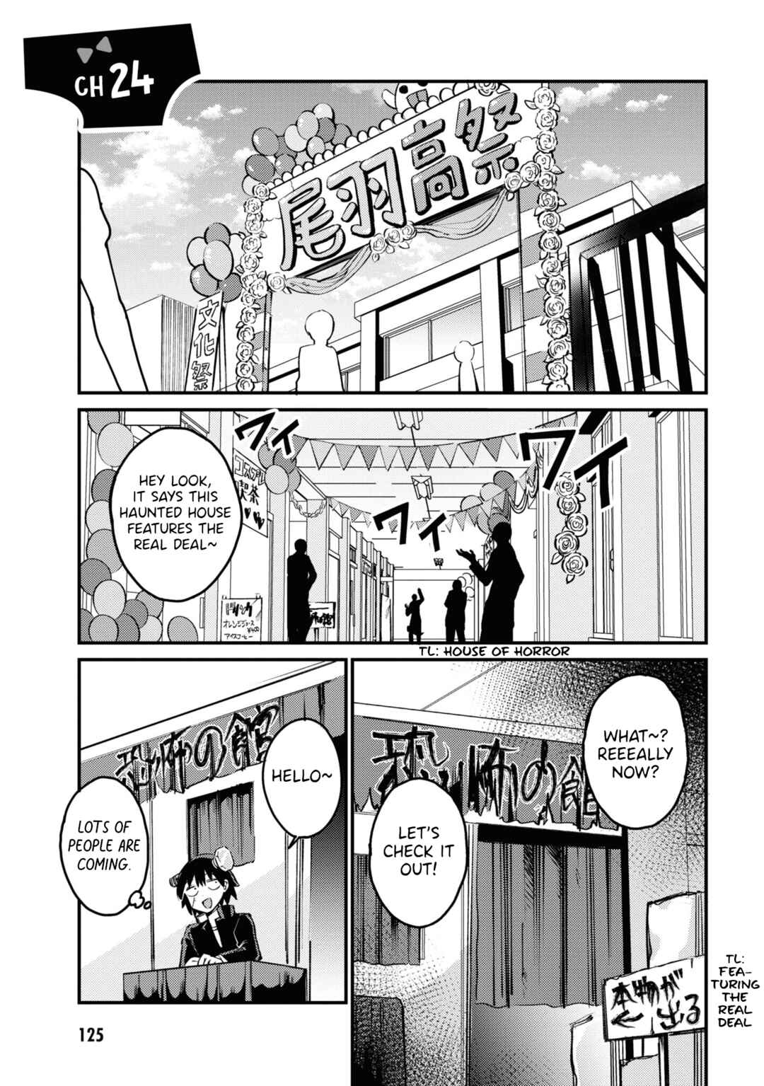 Page 1 Chapter 24 Yuurei ni Natta kara Pantsu Misete mo Barenai Yone!?
