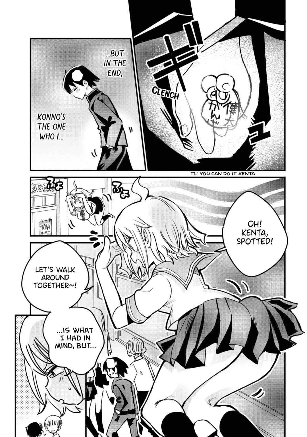 Page 5 Chapter 24 Yuurei ni Natta kara Pantsu Misete mo Barenai Yone!?