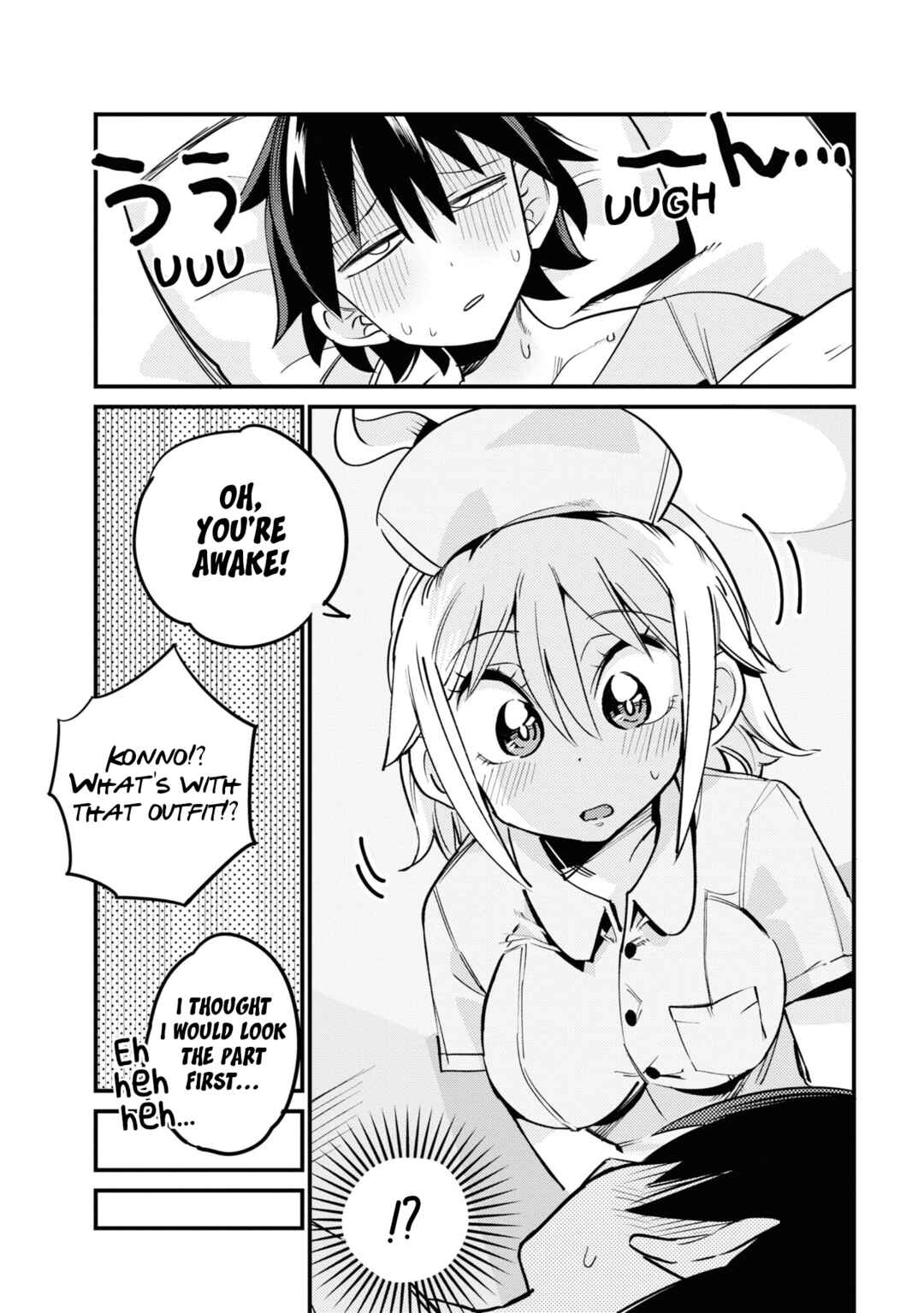 Page 3 Chapter 22 Yuurei ni Natta kara Pantsu Misete mo Barenai Yone!?