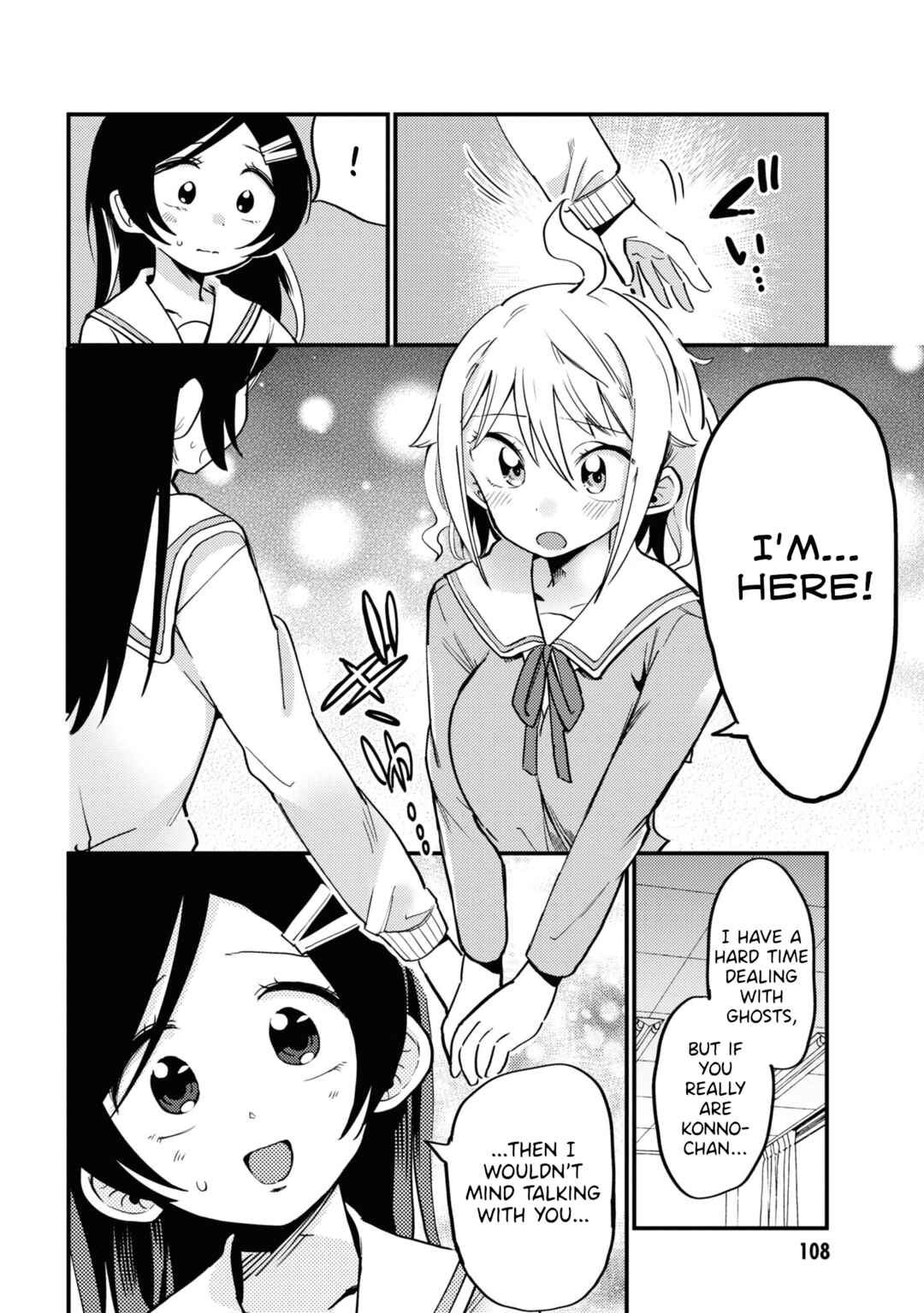 Page 12 Chapter 9 Yuurei ni Natta kara Pantsu Misete mo Barenai Yone!?