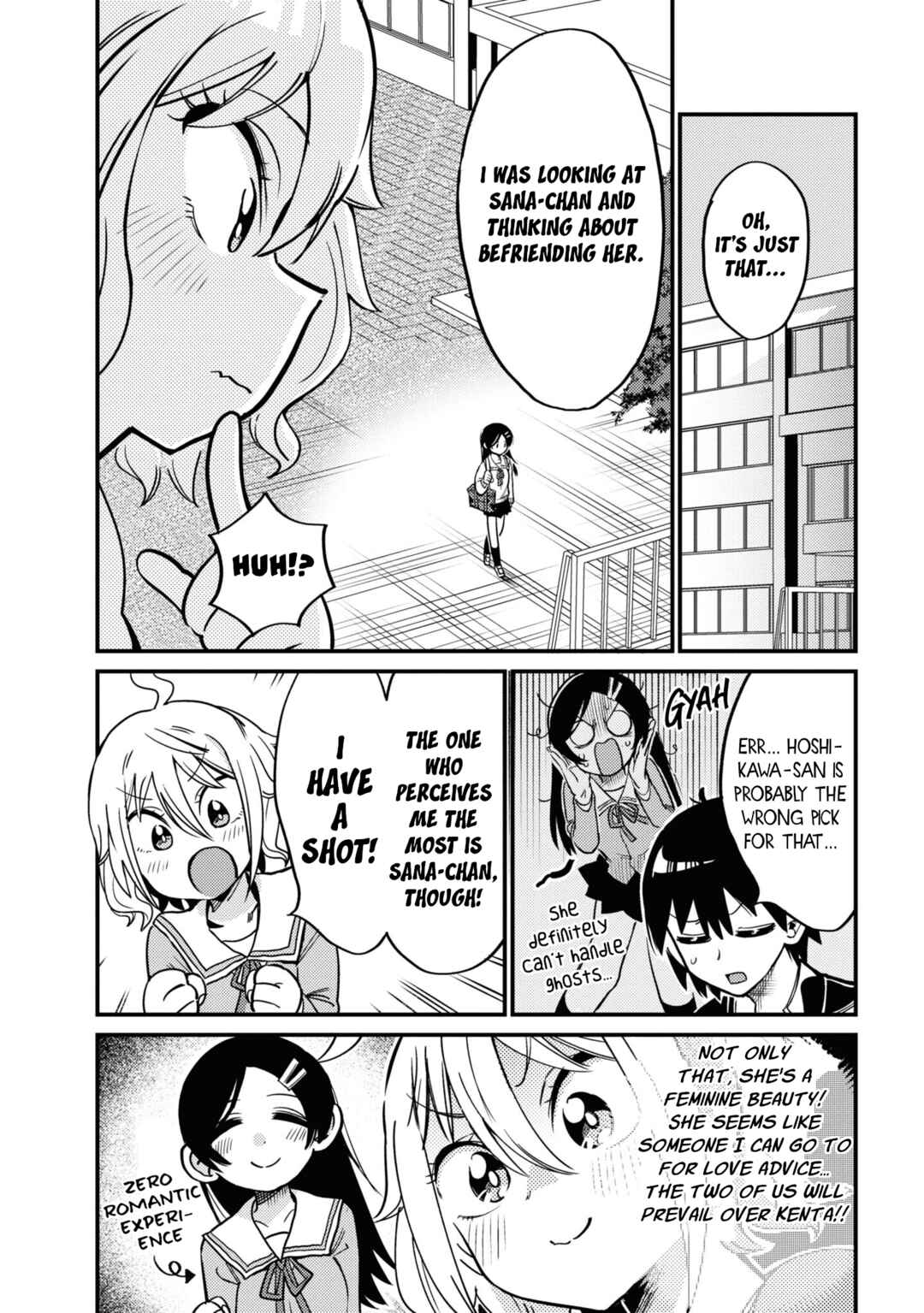 Page 3 Chapter 9 Yuurei ni Natta kara Pantsu Misete mo Barenai Yone!?