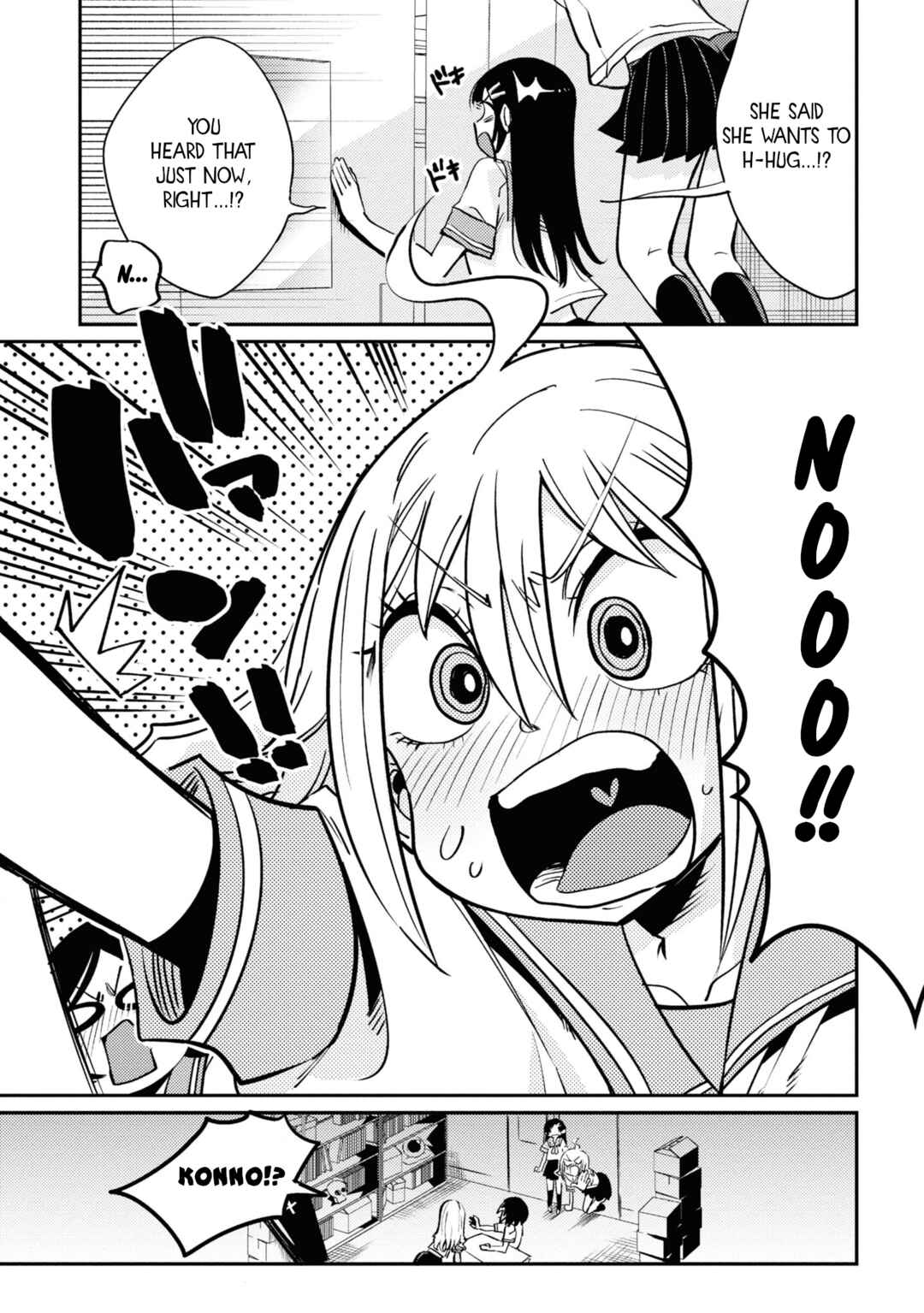 Page 7 Chapter 16 Yuurei ni Natta kara Pantsu Misete mo Barenai Yone!?