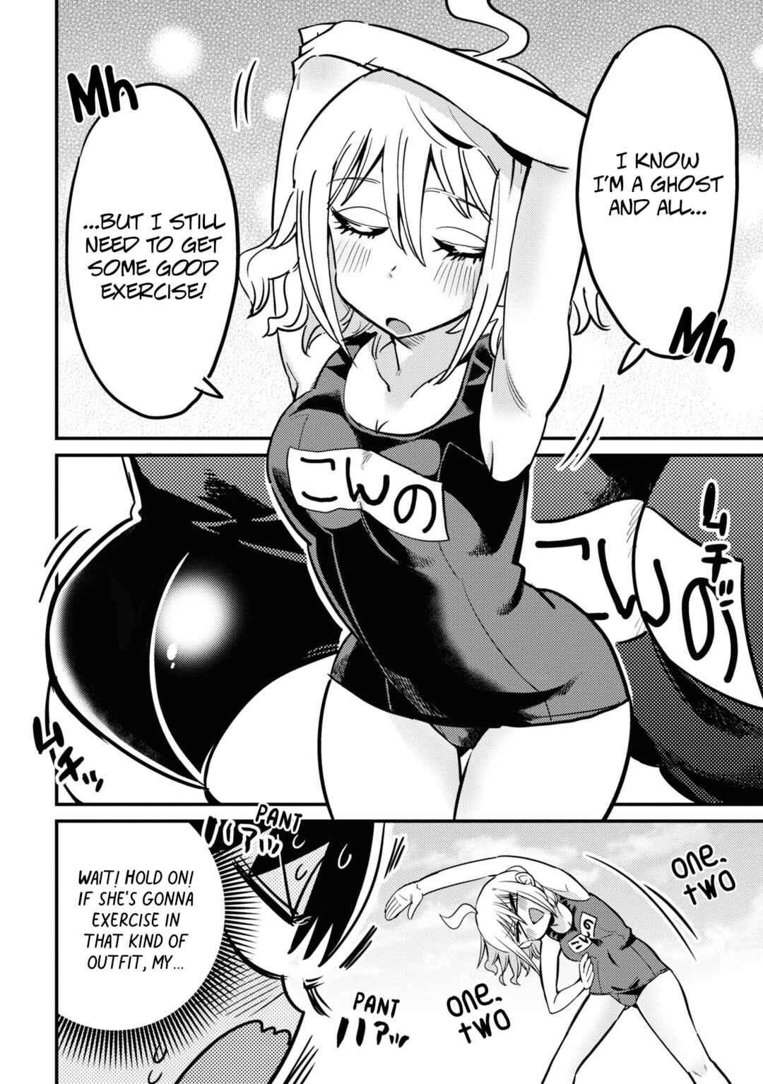 Page 8 Chapter 11 Yuurei ni Natta kara Pantsu Misete mo Barenai Yone!?