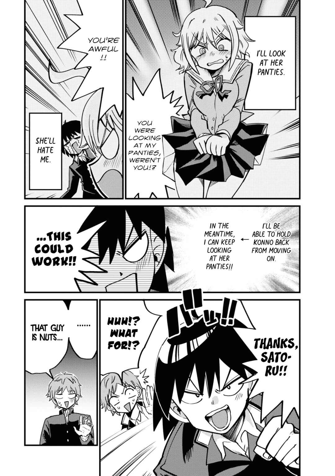 Page 6 Chapter 8 Yuurei ni Natta kara Pantsu Misete mo Barenai Yone!?