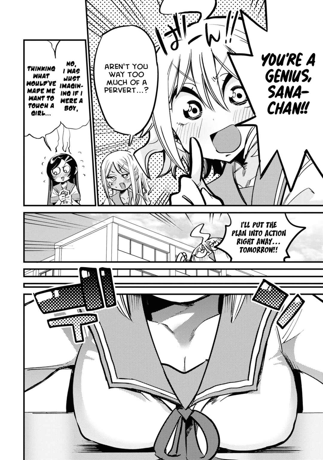 Page 8 Chapter 18 Yuurei ni Natta kara Pantsu Misete mo Barenai Yone!?