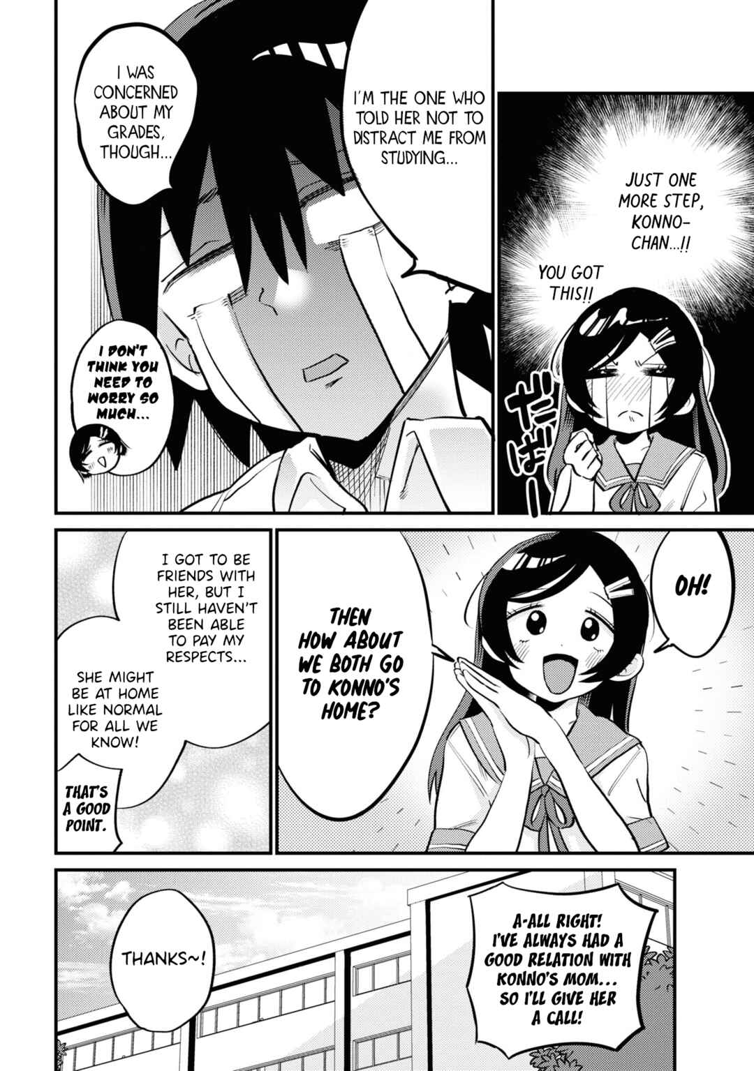Page 6 Chapter 13 Yuurei ni Natta kara Pantsu Misete mo Barenai Yone!?