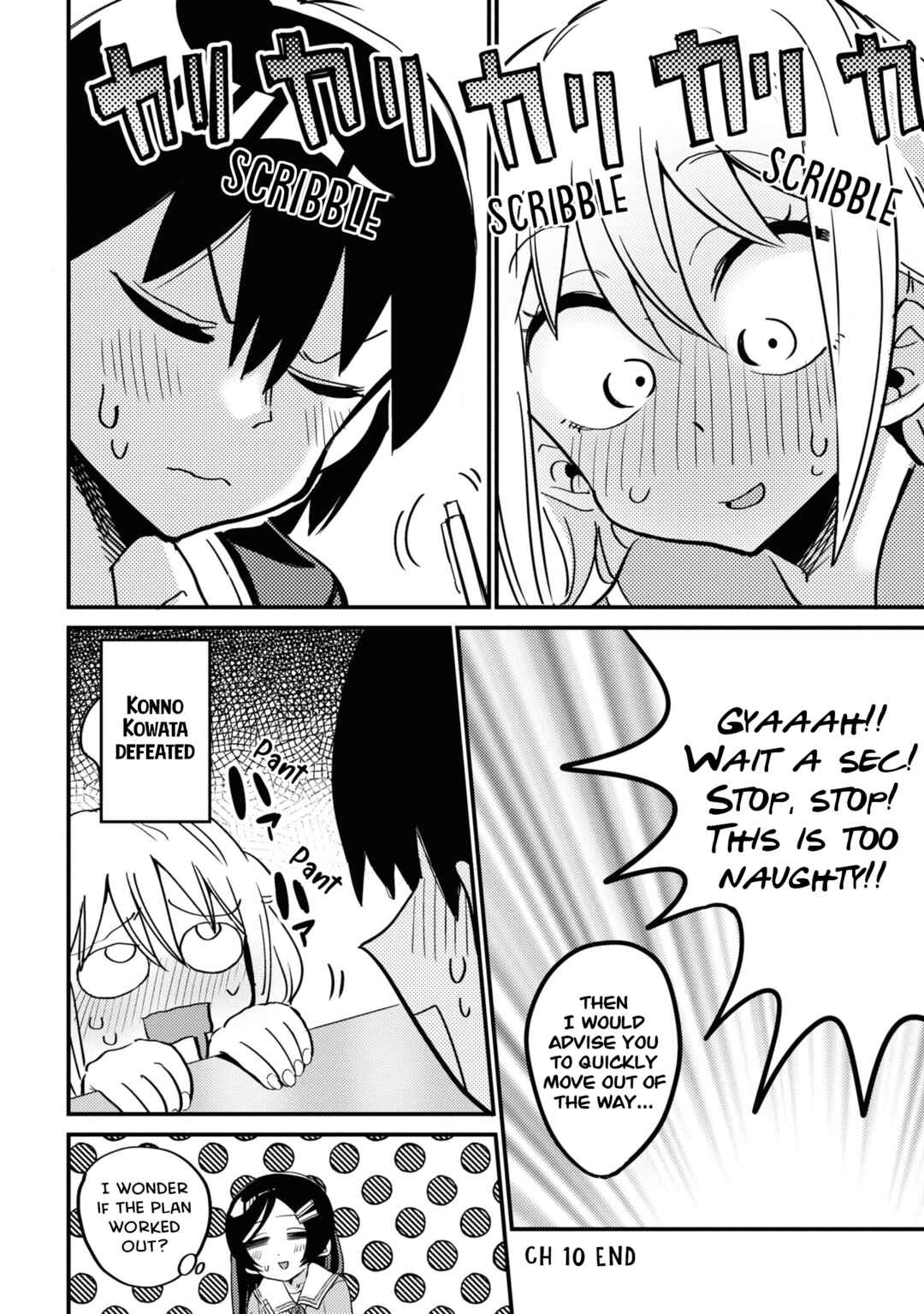 Page 12 Chapter 10 Yuurei ni Natta kara Pantsu Misete mo Barenai Yone!?