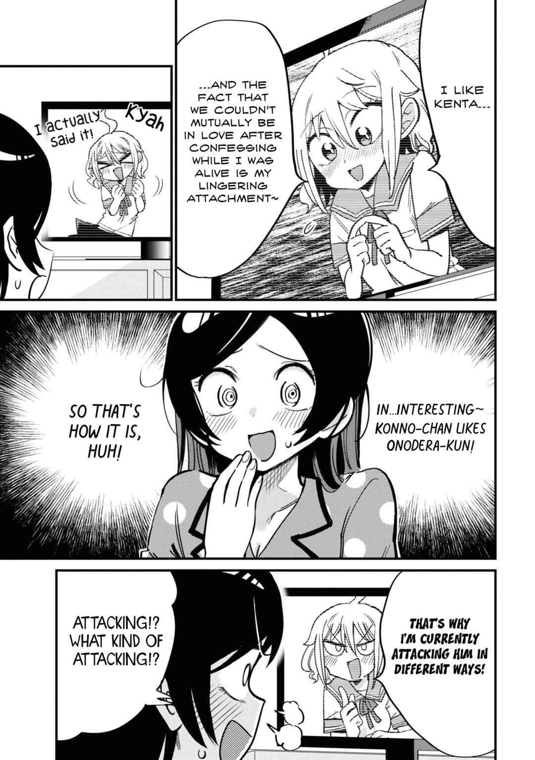 Page 5 Chapter 10 Yuurei ni Natta kara Pantsu Misete mo Barenai Yone!?