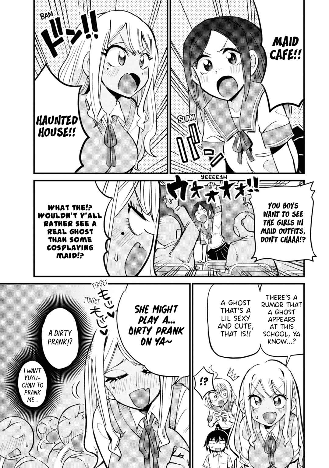 Page 3 Chapter 23 Yuurei ni Natta kara Pantsu Misete mo Barenai Yone!?