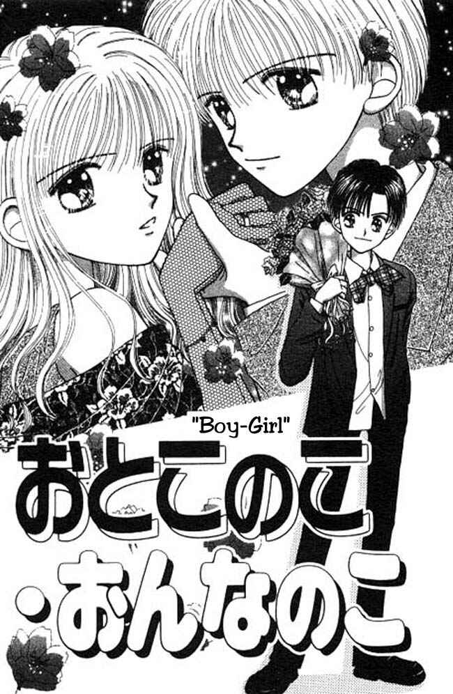 Page 1 Chapter 4 Beloved Teddy Boy