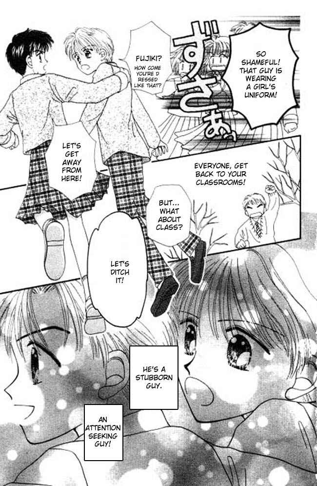 Page 33 Chapter 4 Beloved Teddy Boy