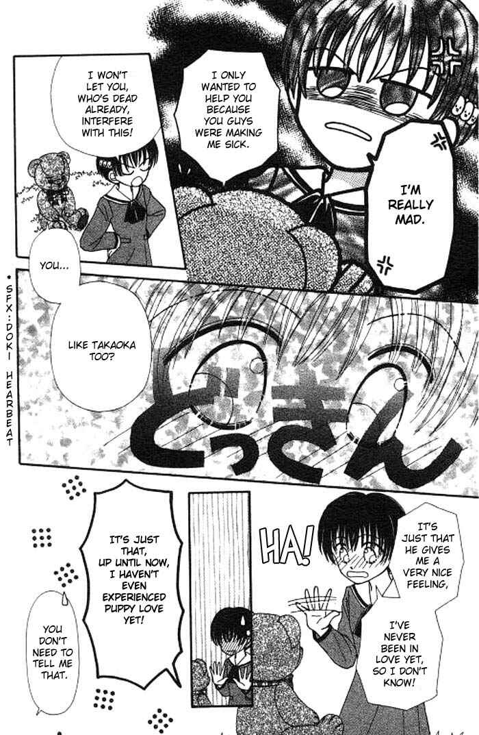 Page 4 Chapter 2 Beloved Teddy Boy