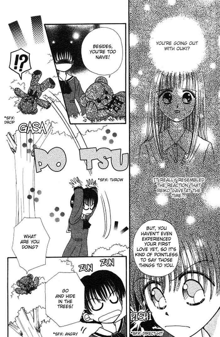 Page 8 Chapter 2 Beloved Teddy Boy