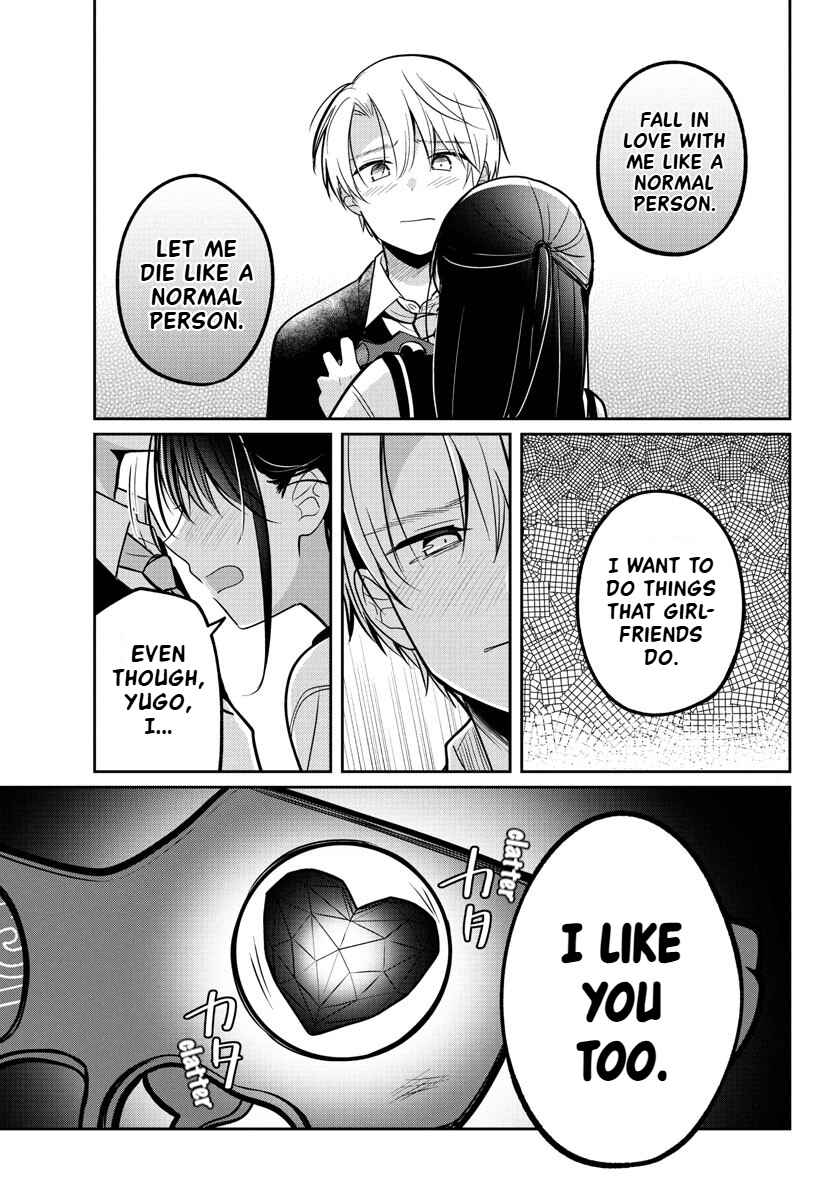 Page 23 Chapter 14 Kimi no Tamenara Nando demo