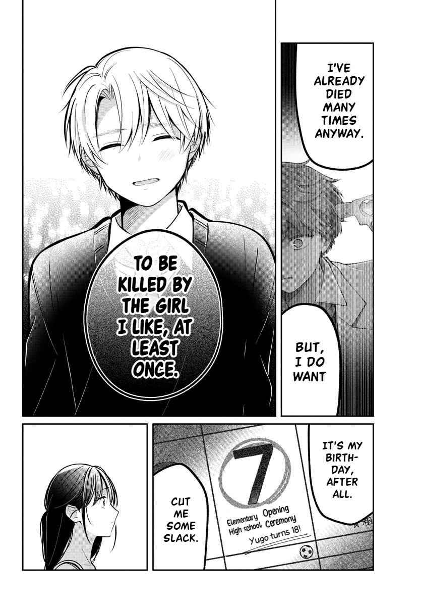 Page 12 Chapter 16 Kimi no Tamenara Nando demo