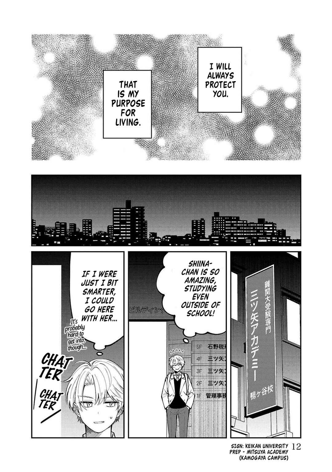 Page 13 Chapter 1 Kimi no Tamenara Nando demo