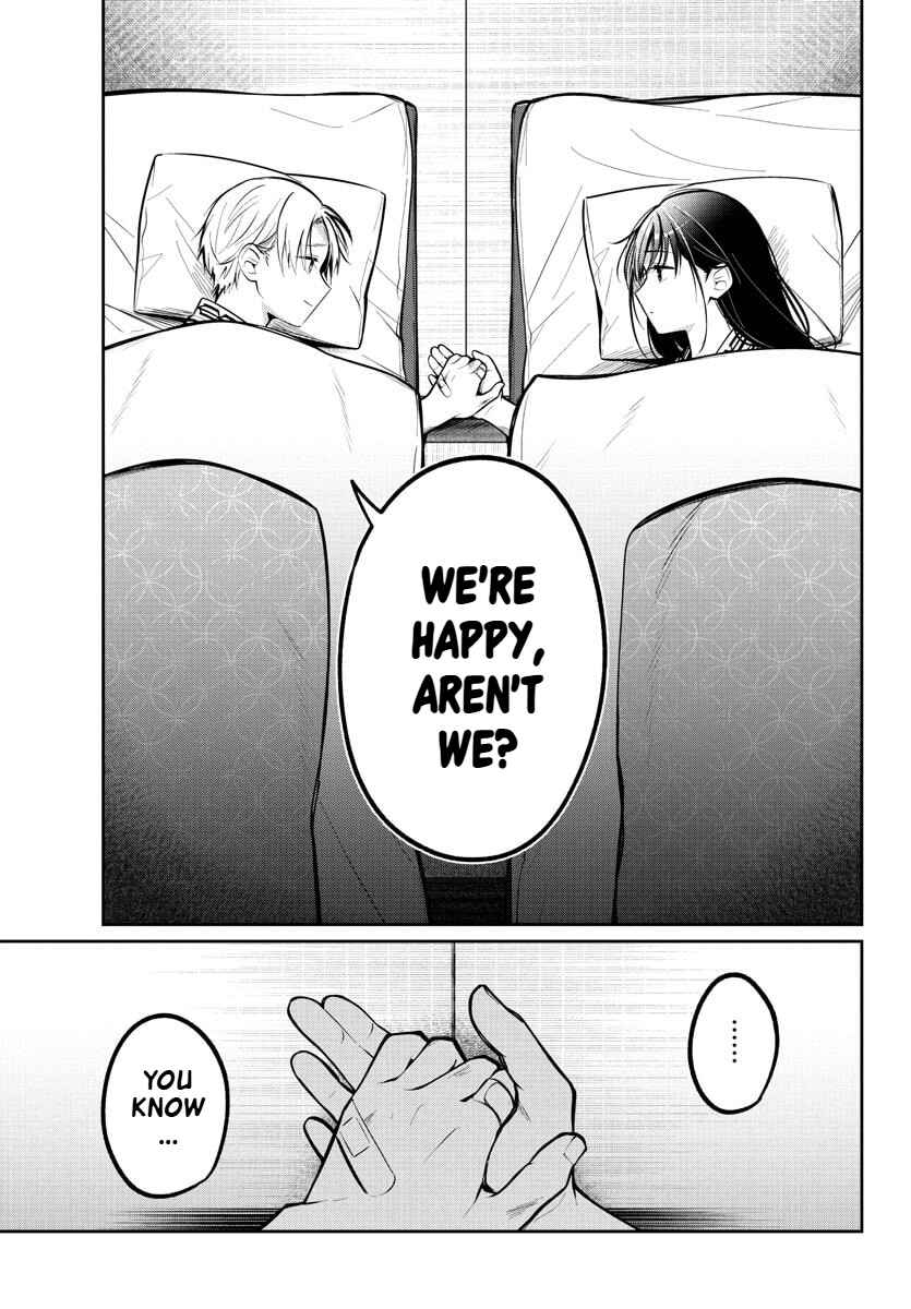 Page 12 Chapter 17 Kimi no Tamenara Nando demo