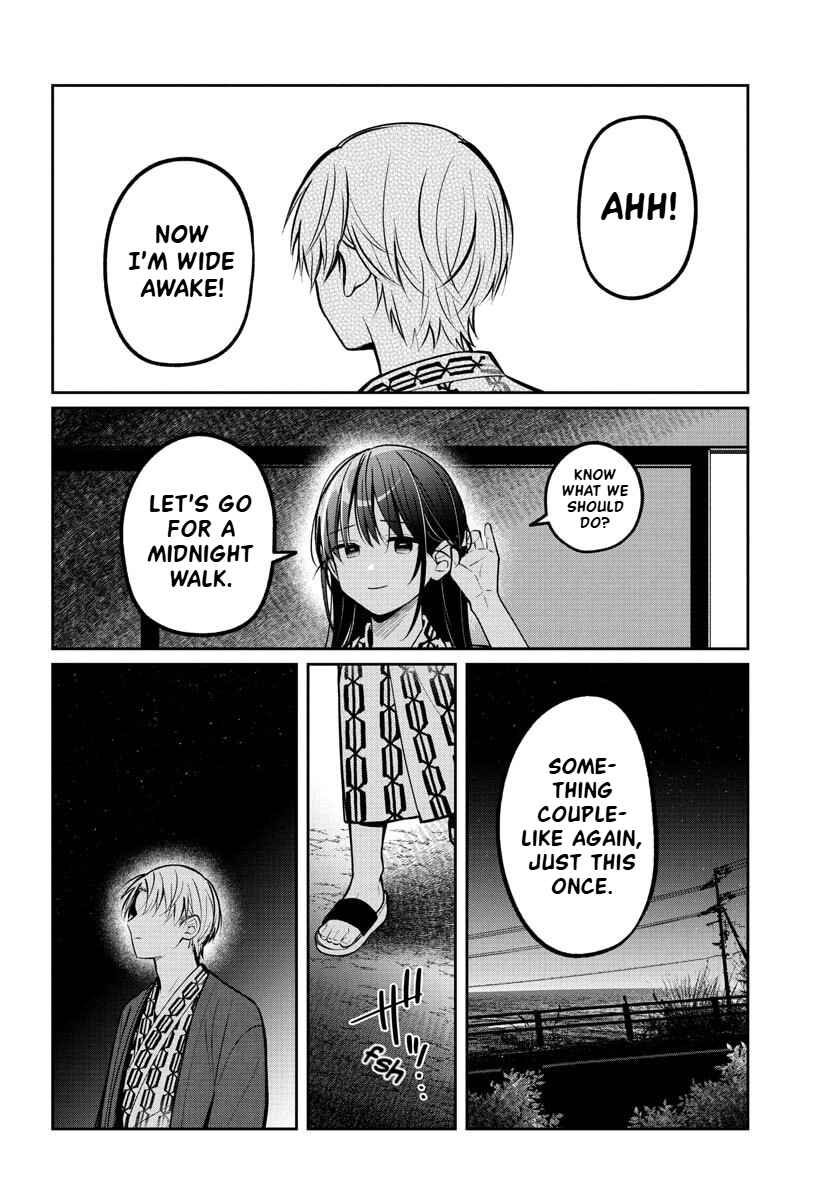 Page 17 Chapter 17 Kimi no Tamenara Nando demo