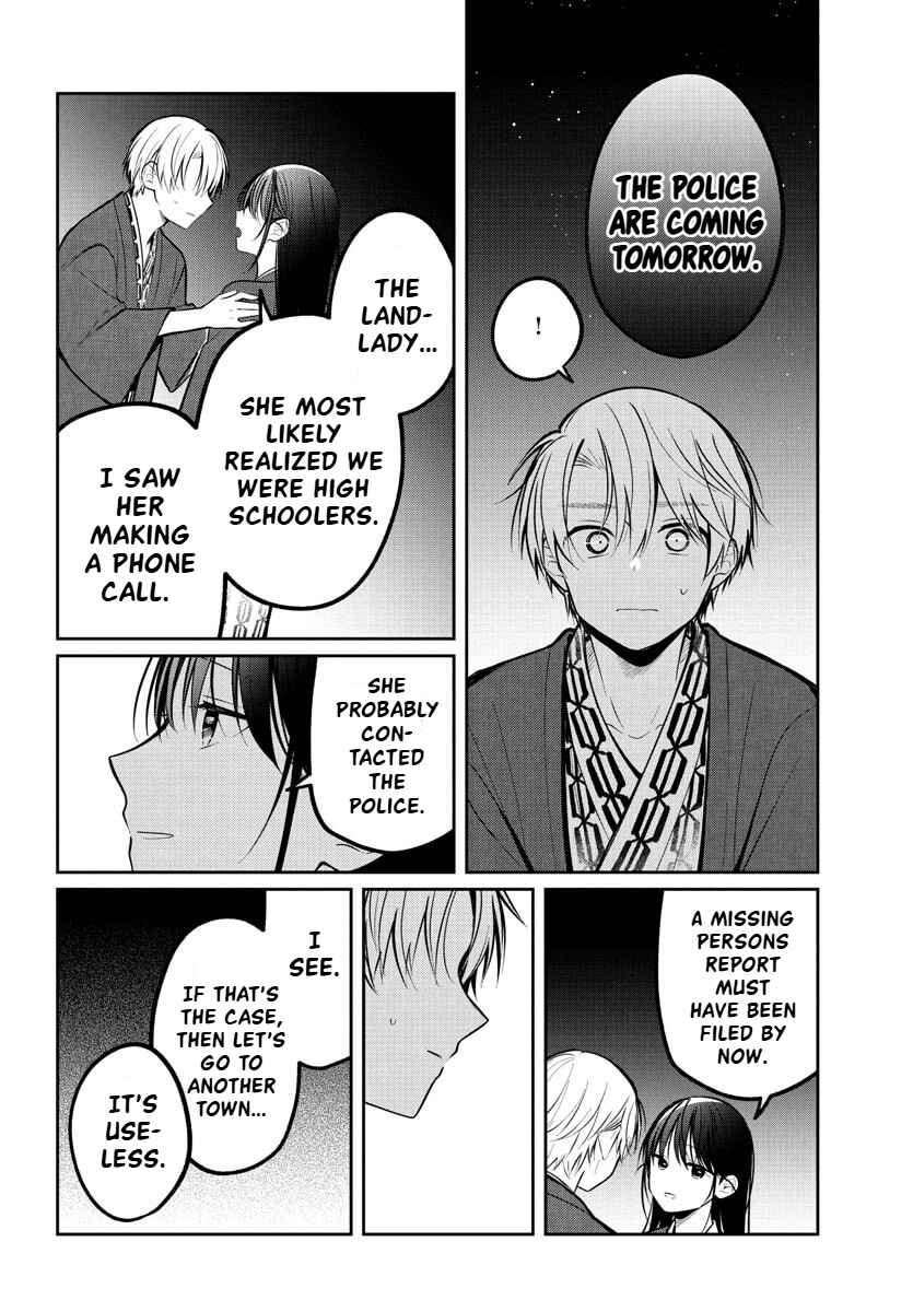 Page 21 Chapter 17 Kimi no Tamenara Nando demo