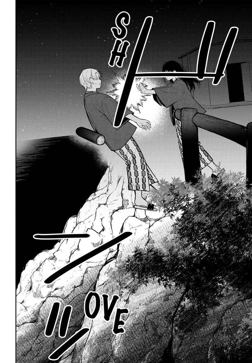 Page 23 Chapter 17 Kimi no Tamenara Nando demo