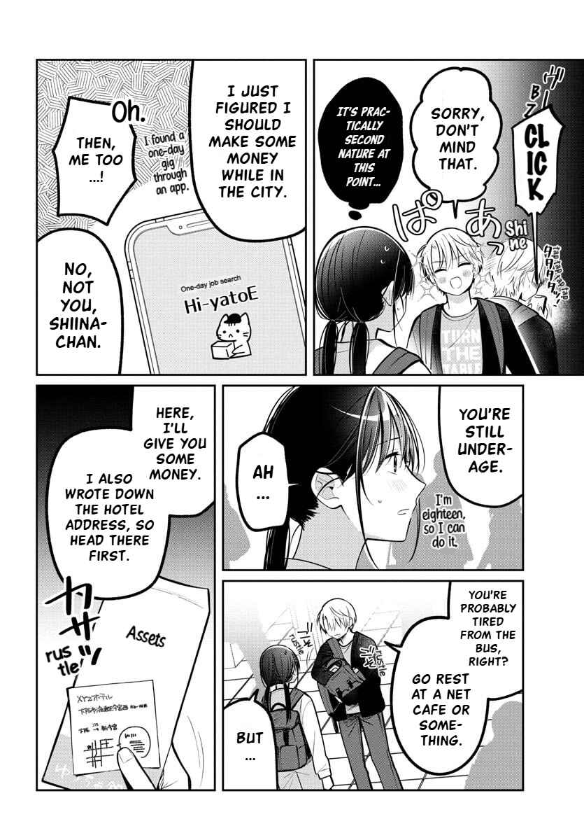 Page 5 Chapter 17 Kimi no Tamenara Nando demo
