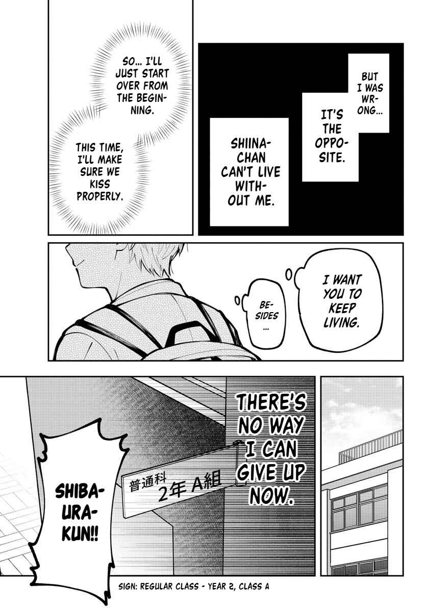 Page 13 Chapter 8 Kimi no Tamenara Nando demo