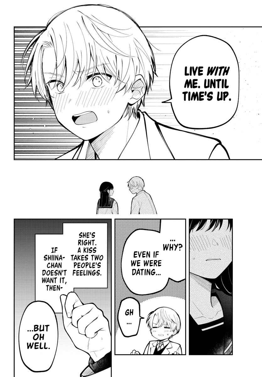 Page 32 Chapter 8 Kimi no Tamenara Nando demo