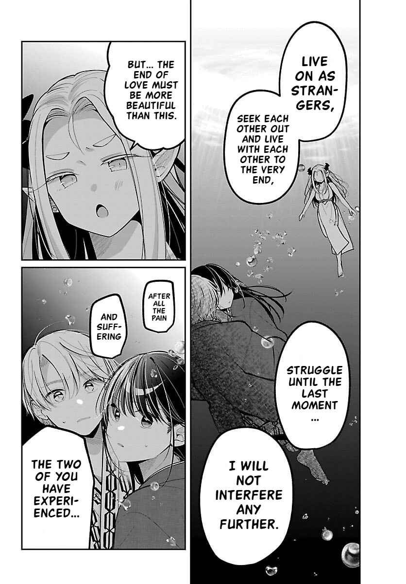 Page 26 Chapter 18 Kimi no Tamenara Nando demo