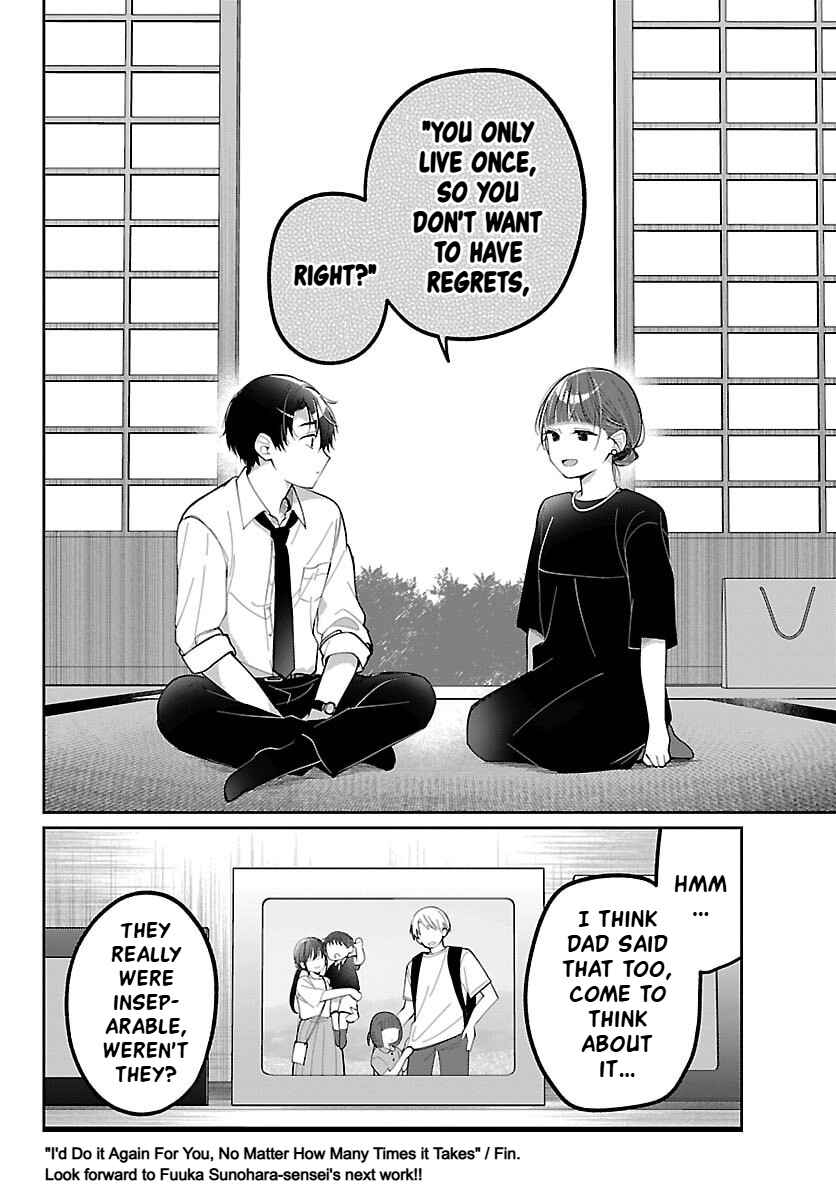 Page 34 Chapter 18 Kimi no Tamenara Nando demo