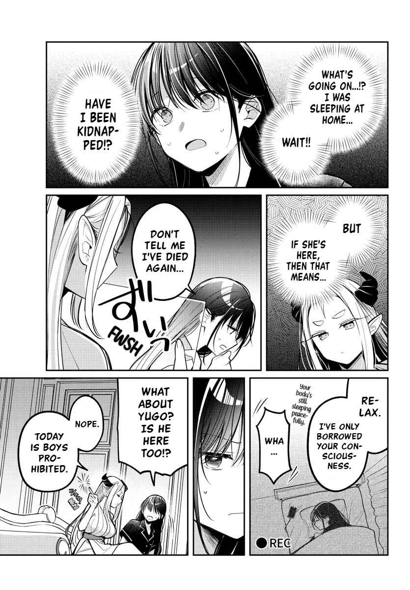 Page 3 Chapter 15 Kimi no Tamenara Nando demo