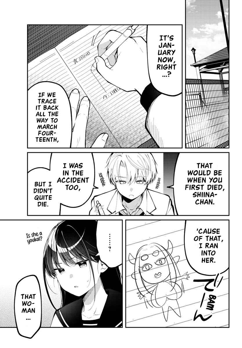 Page 3 Chapter 9 Kimi no Tamenara Nando demo