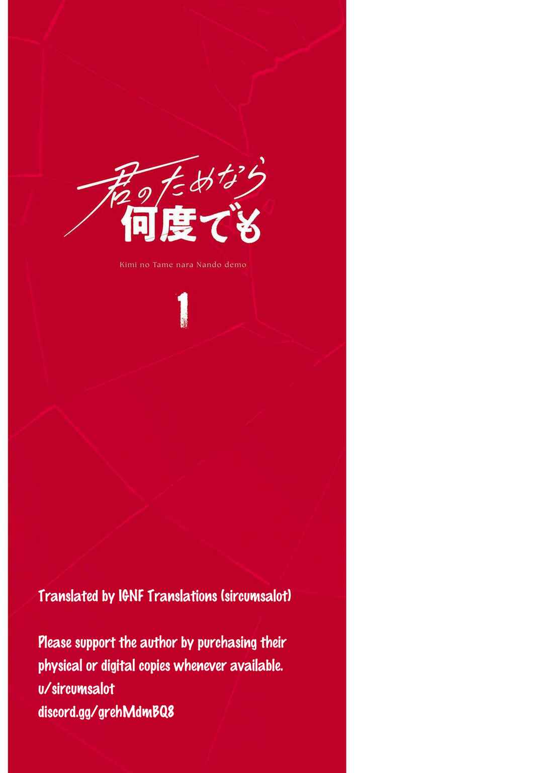 Page 31 Chapter 5 Kimi no Tamenara Nando demo