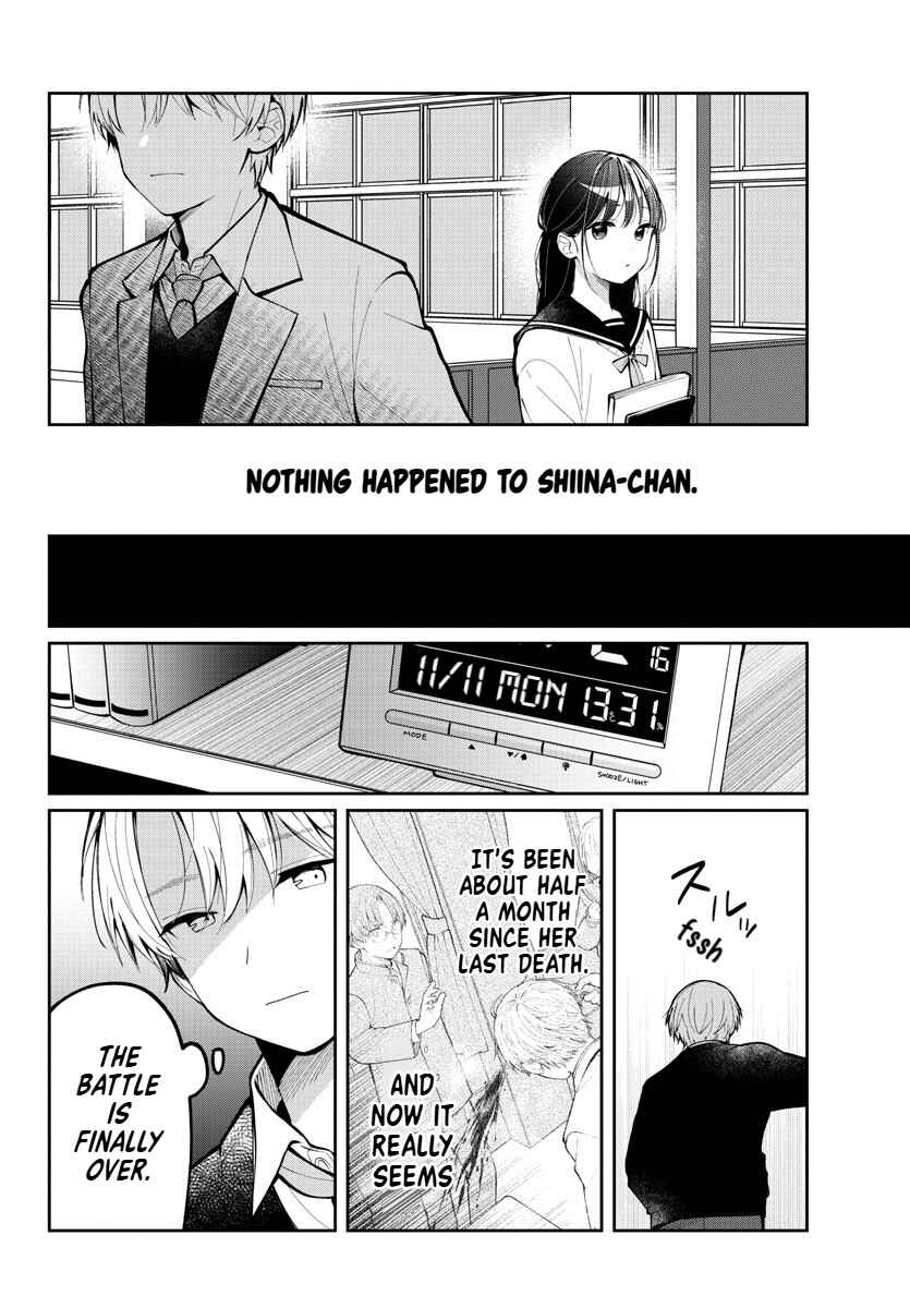 Page 12 Chapter 7 Kimi no Tamenara Nando demo