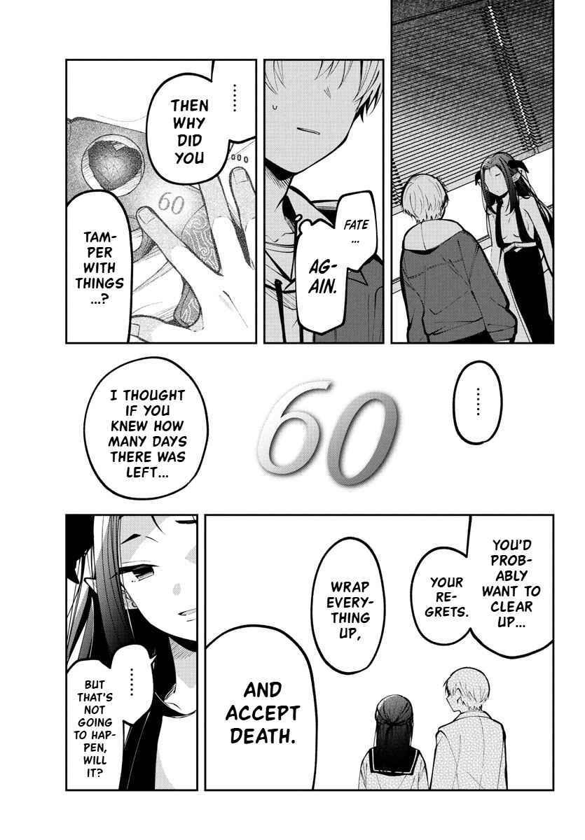 Page 3 Chapter 12 Kimi no Tamenara Nando demo
