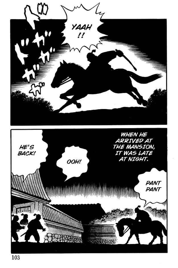 Page 14 Chapter 5 The Demon of Rashomon