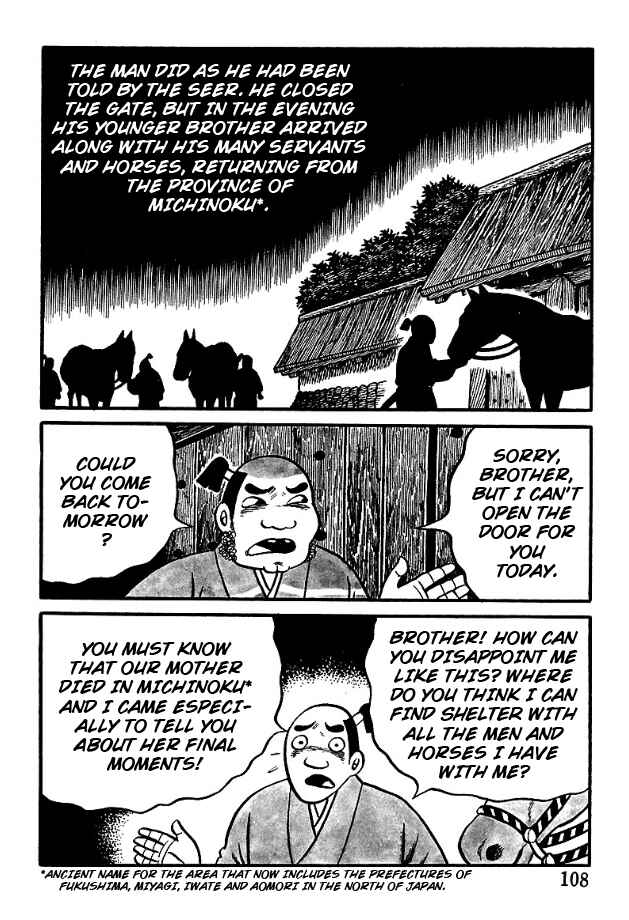 Page 19 Chapter 5 The Demon of Rashomon