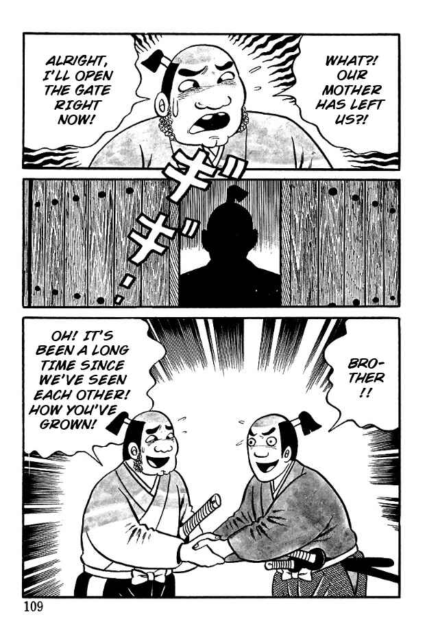 Page 20 Chapter 5 The Demon of Rashomon