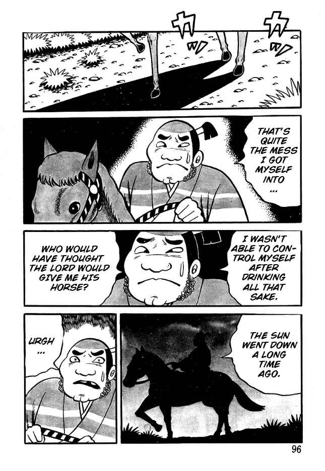 Page 7 Chapter 5 The Demon of Rashomon