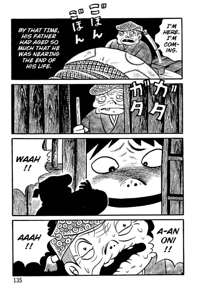 Page 17 Chapter 6 The Demon of Rashomon