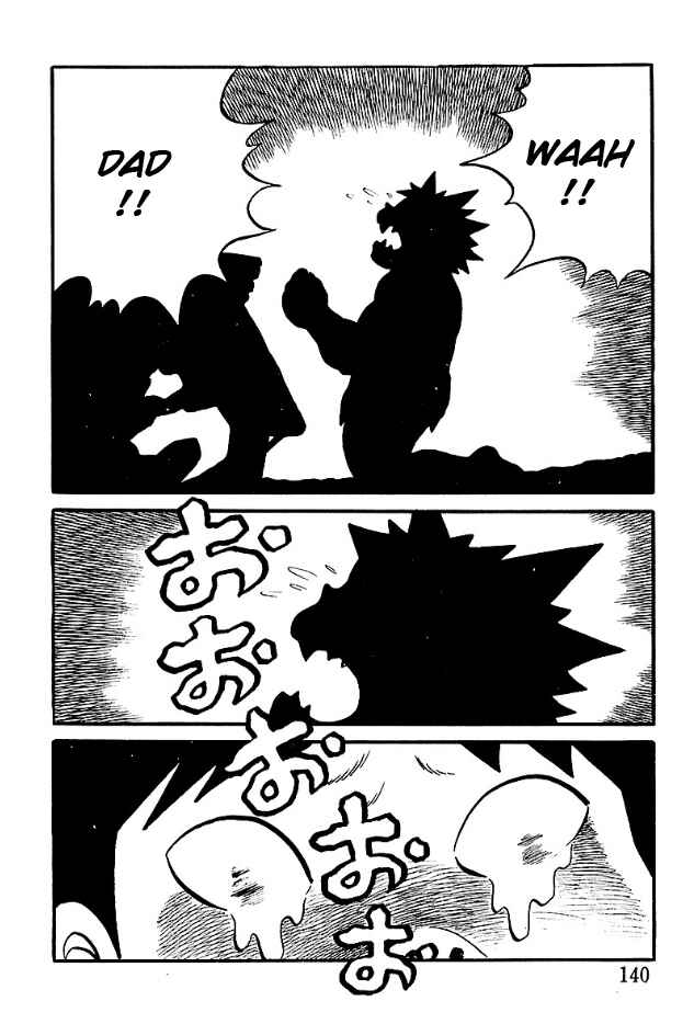 Page 22 Chapter 6 The Demon of Rashomon