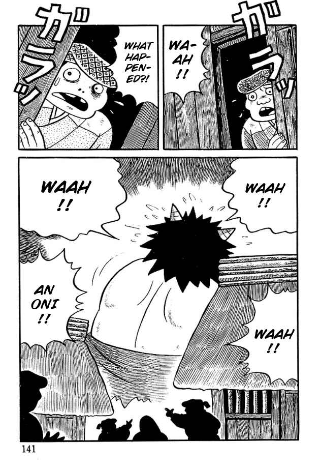 Page 23 Chapter 6 The Demon of Rashomon