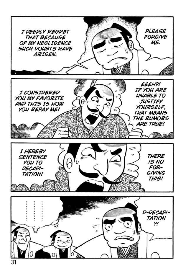 Page 7 Chapter 2 The Demon of Rashomon
