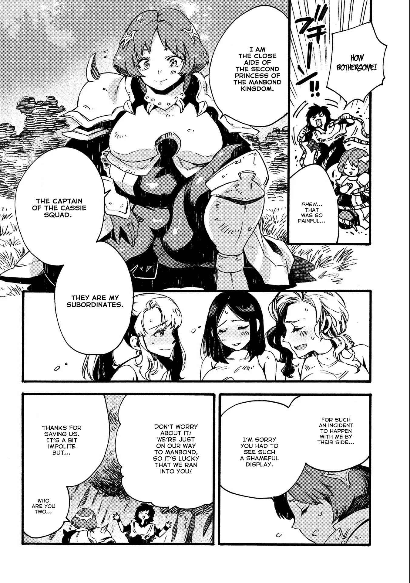 Page 12 Chapter 17.2 Sono Mono. Nochi ni... ~Kigatsuitara S-kyuu Saikyou!? Yuusha Wazu no Daibouken~